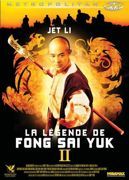 La Lgende de Fong Sai Yuk II