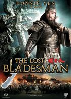 The lost Bladesman