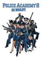 Police Academy 2: Au boulot !