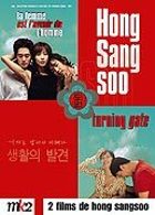 Hong Sang-soo - Coffret - DVD 1 : Turning Gate