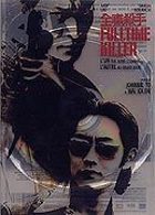 Fulltime Killer - DVD 1 : Le film