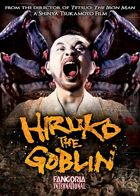 Hiruko the Gobelin