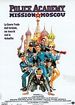 Police Academy 7: Mission  Moscou